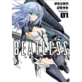 沒有心跳的少女 1