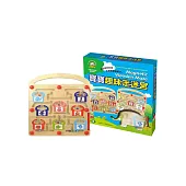 寶寶趣味走迷宮-海底世界