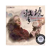 擊境[CD]