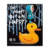 猴嗨森(筆記書)(加透明書套)