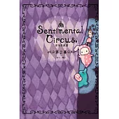 深情馬戲團 第2幕