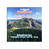 營建統計年報102年[光碟]