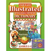 遠東圖解英漢辭典25K 道林紙本(1書+1MP3)