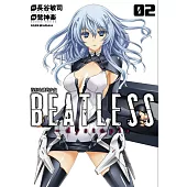 沒有心跳的少女 2(完)