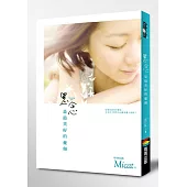 思念是最美好的憂傷