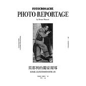 莫那利的獨家報導：FOTOCRONACHE