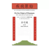 疾病原始：世上沒有雄性秃更沒有鼻竇炎和皮膚炎