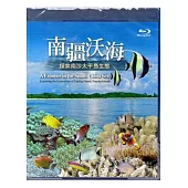 南疆沃海-探索南沙太平島生態[光碟]
