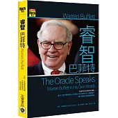 睿智 巴菲特