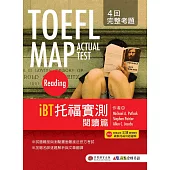 TOEFL MAP ACTUAL TEST：Reading iBT托福實測 閱讀篇(1書+1DVD)