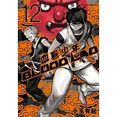 BLOOD LAD 血意少年 12