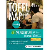 TOEFL MAP ACTUAL TEST Listening iBT托福實測 聽力篇(1書+MP3)