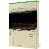 車輪下(首度德文直譯本)