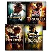 鋼鐵德魯伊(1-4)：獵殺索爾之章