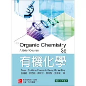 有機化學 3/e