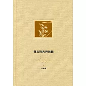 難忘的書與插圖