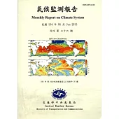 氣候監測報告第76期(104/06)