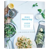 沒時間煮?食譜女王唐娜海：240道簡單、新鮮又快速的料理+甜點，再忙也能輕鬆煮!