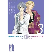 BROTHERS CONFLICT (3)