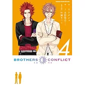 BROTHERS CONFLICT (4)