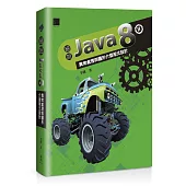 細說Java 8 Vol. II：異常處理與圖形介面程式設計