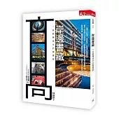 岸邊書藏：一座翻轉城市的圖書館