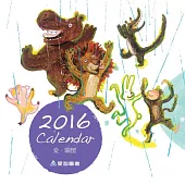 愛智2016何雲姿繪本月曆