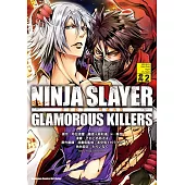 NINJA SLAYER忍者殺手 性感凶器 02