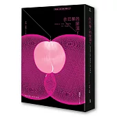 在巴黎的屋頂下