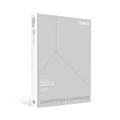 2015「TEAM20」兩岸建築與規劃新人獎暨城市發展策略與方法論壇