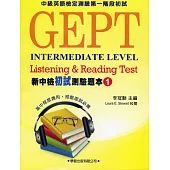 新中檢初試測驗(1)【題本】