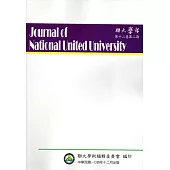 聯大學報第十二卷第二期