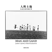 人與土地：阮義忠經典攝影集