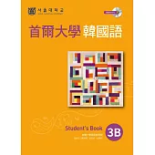 首爾大學韓國語3B(1書1MP3)