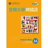 首爾大學韓國語3A(1書1MP3)