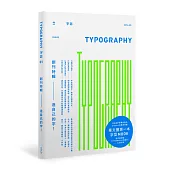 Typography 字誌：Issue 01 造自己的字!