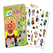 跟麵包超人一起玩貼紙!玩貼紙 認顏色