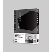 命運咖啡館