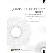 技術學刊31卷1期105/03