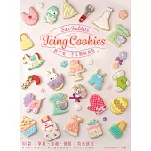 超可愛!手工糖霜曲奇