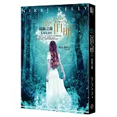 混血之裔：宿命