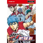 影子籃球員 EXTRA GAME 前篇
