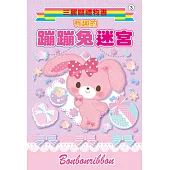 有趣的蹦蹦兔迷宮