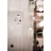 十一號溫柔咖啡館(修訂版)(限)