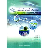 INER 2015 ANNUAL REPORT