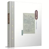 桑奇三塔：西天佛國的世俗情味