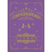 孔子永恆名句 Confucius Speaks(中英對照)