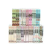 古龍精品集(41~80冊)-25K平裝版