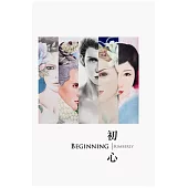 初心BEGINNING (KIMBERLY作品集)