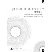 技術學刊31卷4期105/12